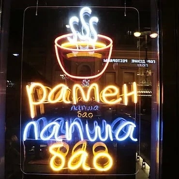 satın al Neon Duvar Işıkları Ürün Özel İşaret Parti Ev Dekoru için LED Neon Işıkları Çevrimiçi üretim